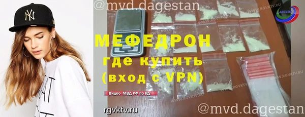 меф VHQ Верея